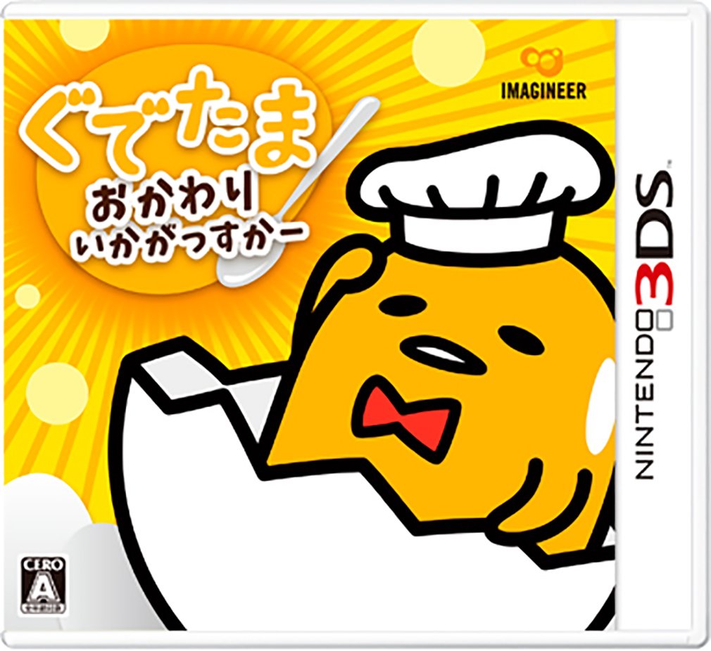 Unopened 3DS Gidetama Refill How is it? Nintendo Imagineer Sticker Simulation