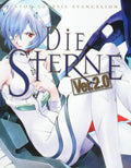 Neon Genesis Evangelion Artbook DIE STERNE Ver.2.0 NEW