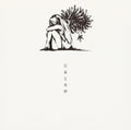 Kenshi Yonezu Hachi HANATABA TO SUISOU CD Free Ship w/Tracking# New from Japan