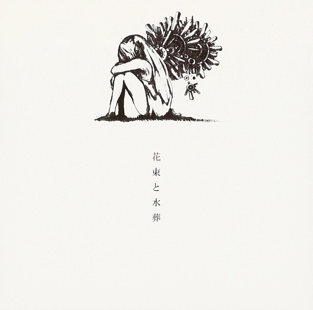 Kenshi Yonezu Hachi HANATABA TO SUISOU CD Free Ship w/Tracking# New from Japan