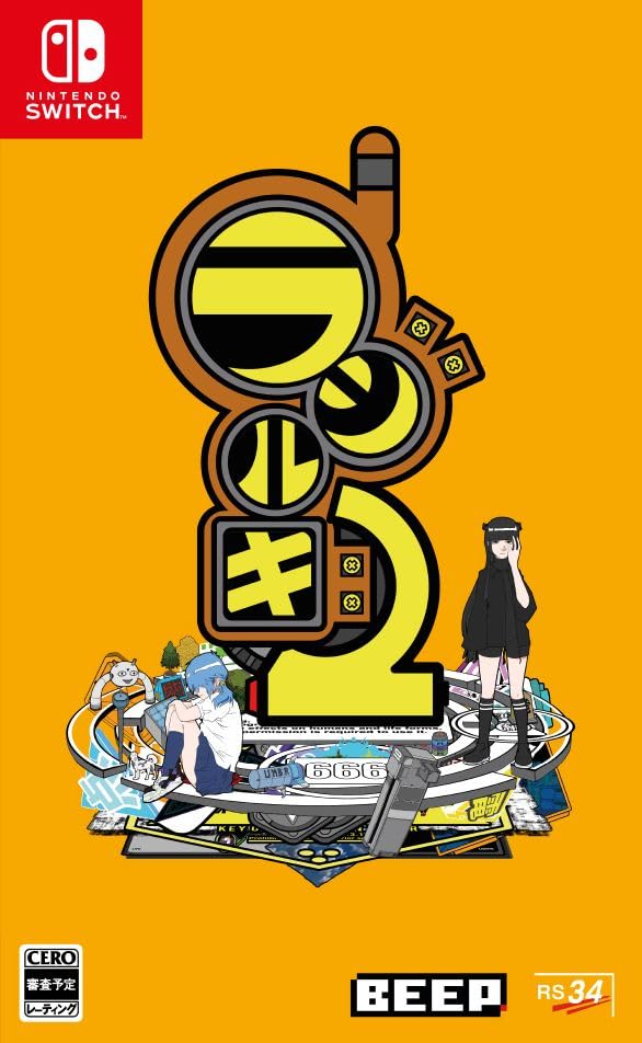Radirgy 2 (Nintendo Switch) Shooting Game Japan Import NEW