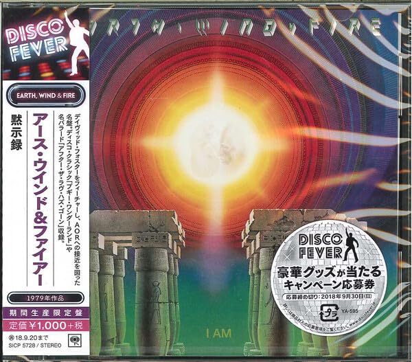 2018 Disco Fever 40 EARTH WIND & FIRE I Am with Bonus Track JAPAN CD NEW
