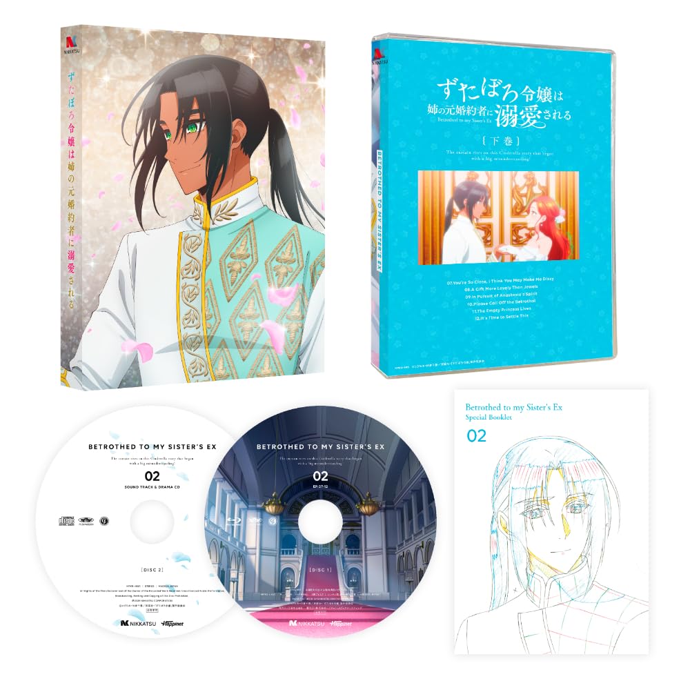 The Down-and-Out Young Lady Is Showered with Love by Her Older Si [Blu-ray Disc]