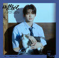 TWS Hajimemashite JIHOON Member Solo Jacket Edition CD Japan 1st Single NEW