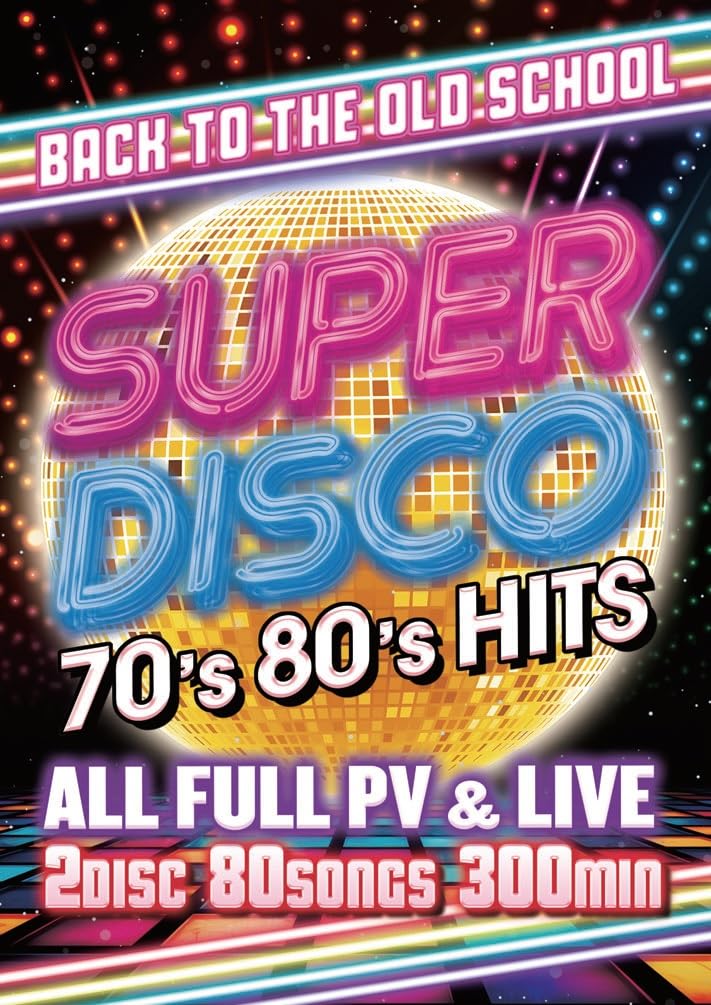 SUPER DISCO -70s 80s HITS- Various Artists [DVD] NEW