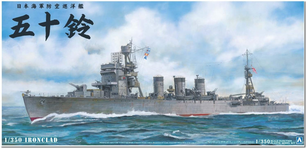 AOSHIMA 1350 Ironclad Series Steel Ship Anti-Aircraft Cruiser Isuzu NEW