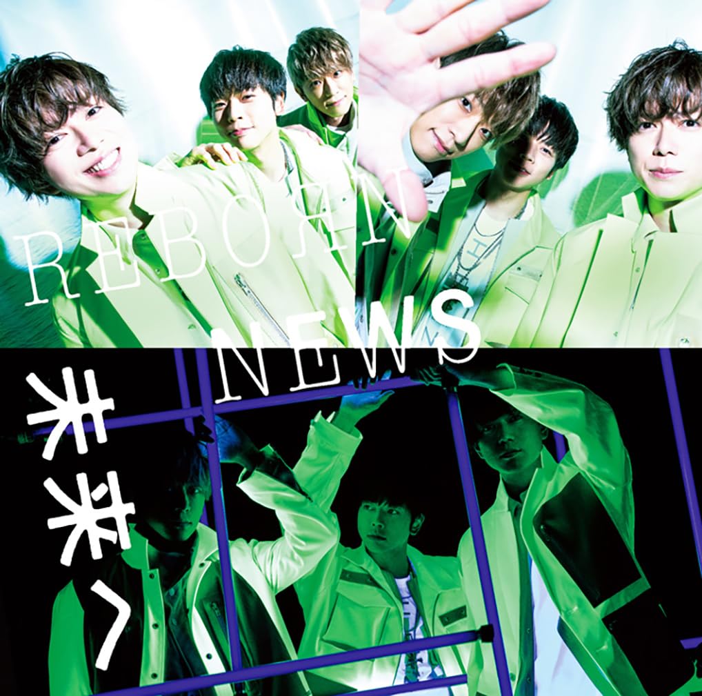 CD MIRAI HE/REBORN Japan Standard Edition NEWS Music w/4-panel 8-page Jacket