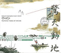 Animation/samurai champloo music record masta (2LP) VTJL NEW