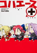 KOHA-ACE+ Kadokawa Comics NEW