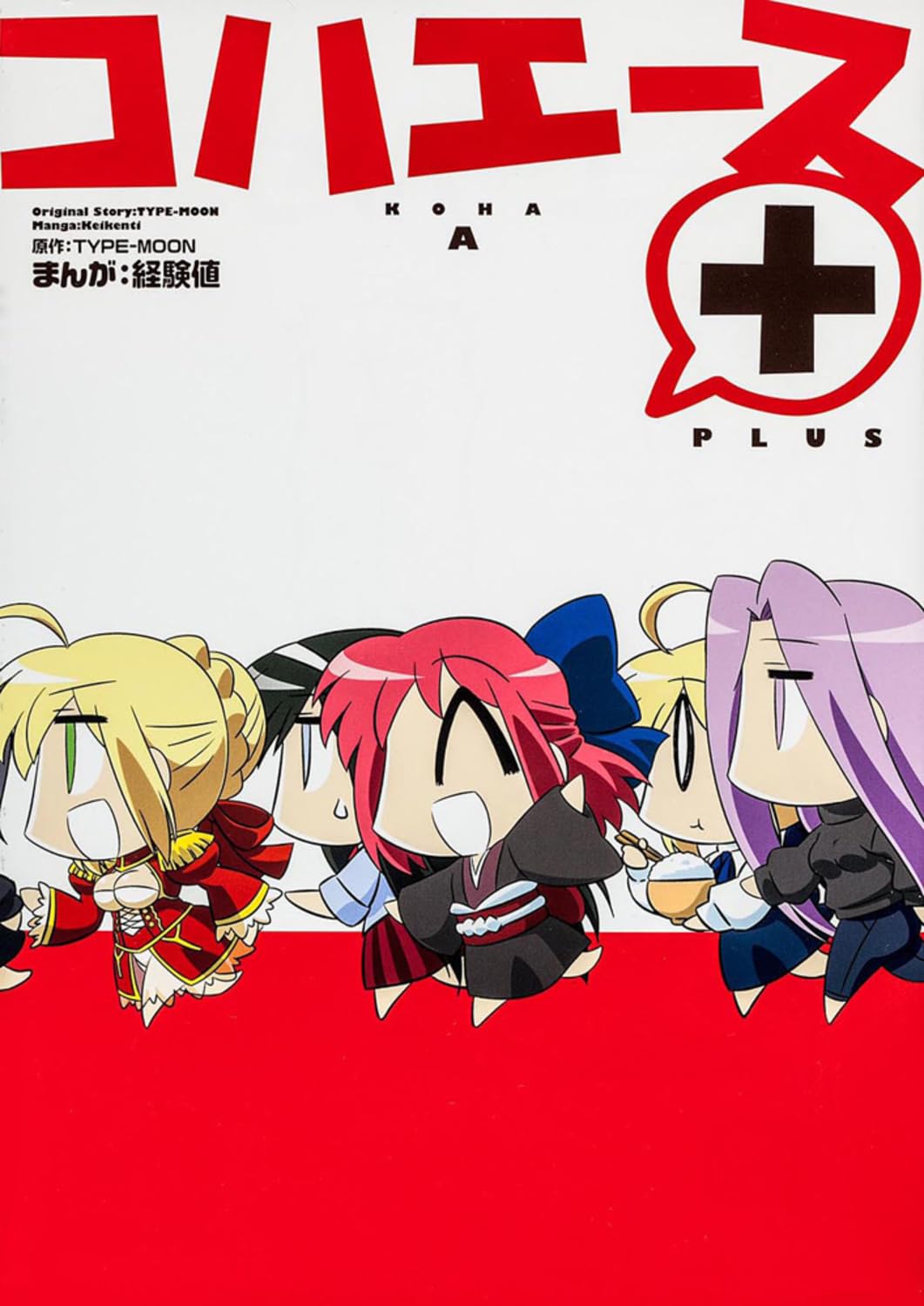 KOHA-ACE+ Kadokawa Comics NEW