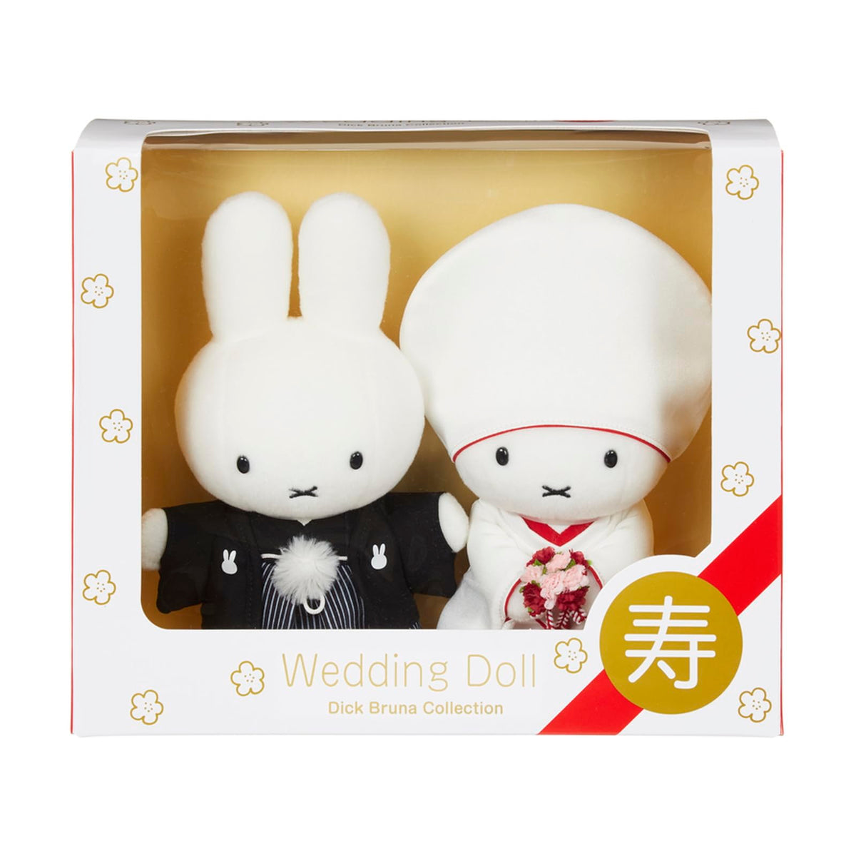 Sekiguchi Bruna Wedding Doll Japanese Style 670666 NEW