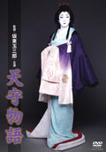 Tenshu Monogatari Directed by Tamazaburo Bando V starring Rie Miyazawa [DVD] NEW
