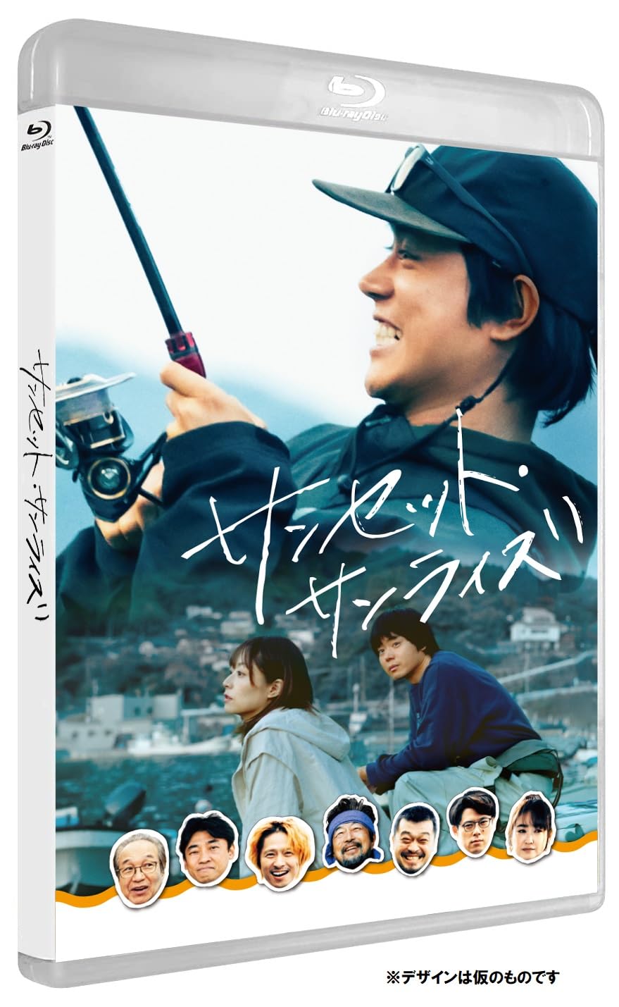 [Blu-ray] Sunset Sunrise Standard Edition [Blu-Ray]_ NEW