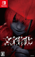 Home Participant (Nintendo Switch) Imported from Japan [Multilingual] NEW