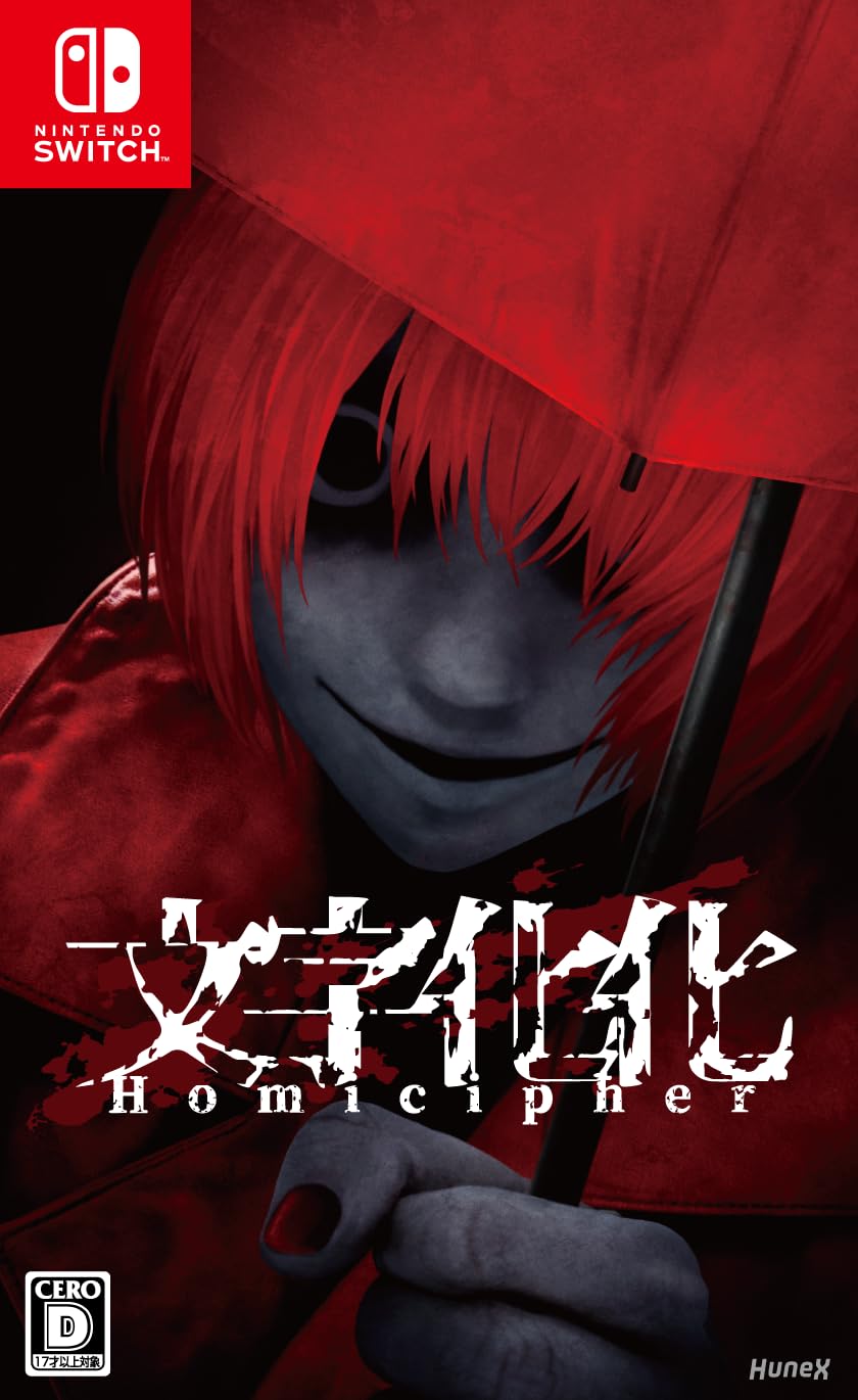 Home Participant (Nintendo Switch) Imported from Japan [Multilingual] NEW