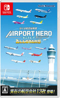 I am an Air Traffic Controller Airport Hero Centrair ALLSTARS (NSW) [Multi run]