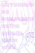 The Quintessential Quintuplets ANIME VISUAL BOOK Nino KC Deluxe NEW
