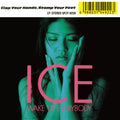ICE/WAKE UP EVERYBODY UPJY9259 New LP NEW
