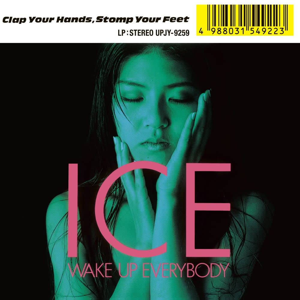 ICE/WAKE UP EVERYBODY UPJY9259 New LP NEW