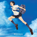 Animation/Gekijouban Animation[Toki Wo Kakeru Shoujo] O.S.T. PCJA00084 New LP