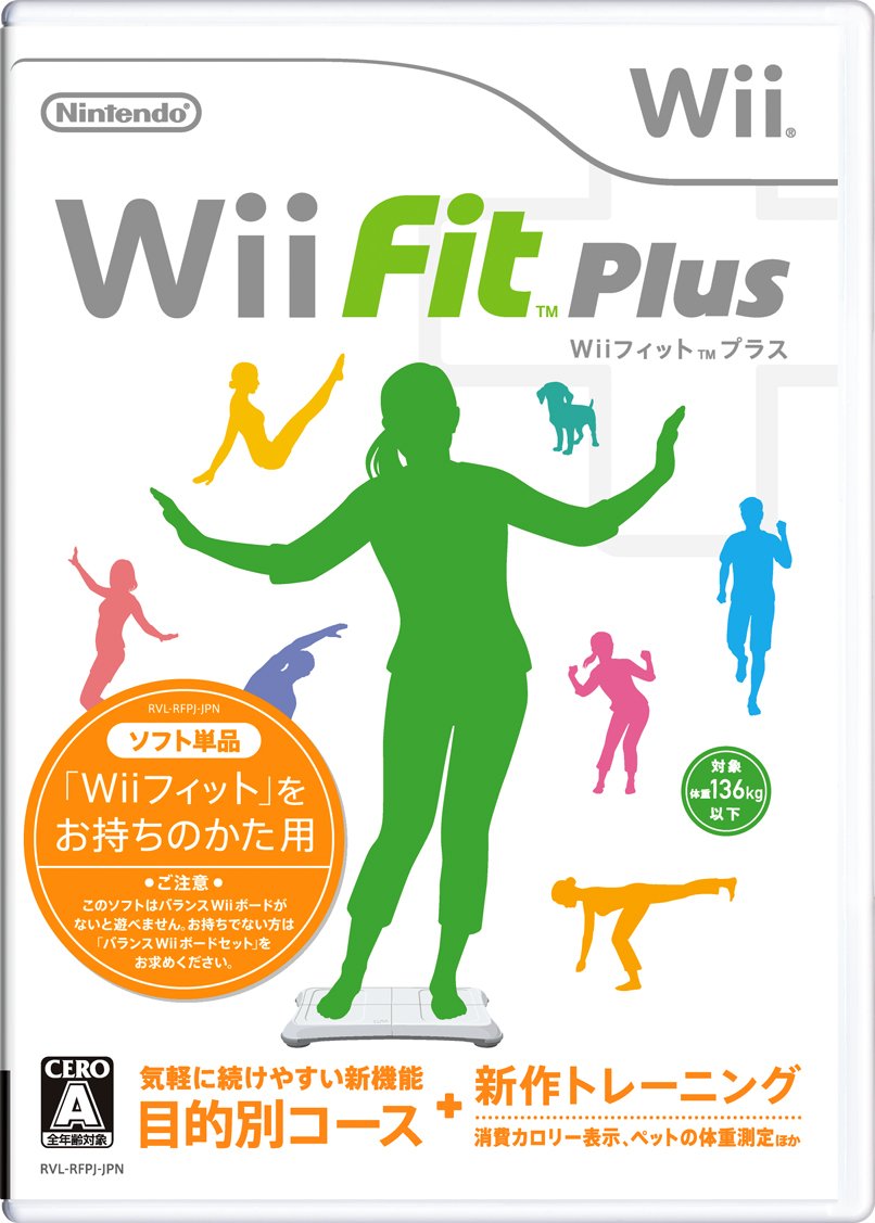 Wii Fit Plus Taiwanese version Chinese unopened NTSC-J Nintendo Wii New Very rar