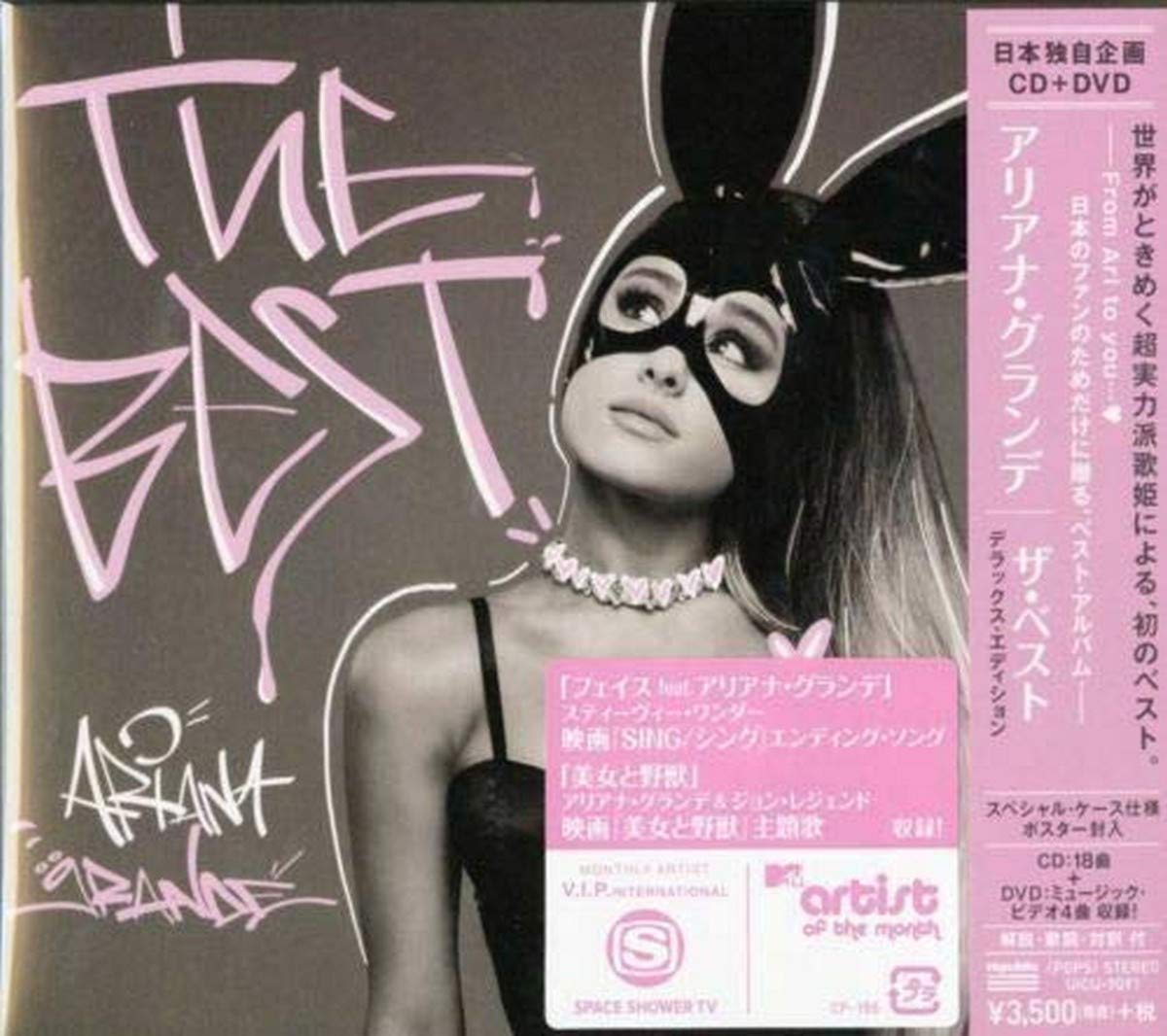 2017 CD + DVD ARIANA GRANDE THE BEST 18 Tracks Best Album w/Tracking# from Japan
