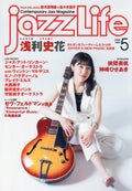 JAZZ LIFE May 2026 Issue [Magazine NEW