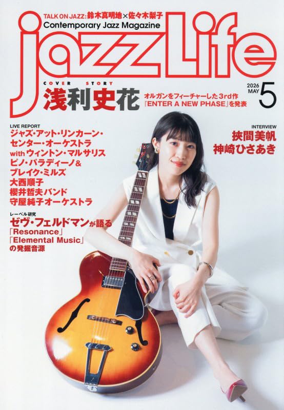 JAZZ LIFE May 2026 Issue [Magazine NEW