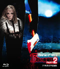 Friday the 13th Part 2 - TV Dubbed Audio Recording Version - St [Blu-ray Disc]