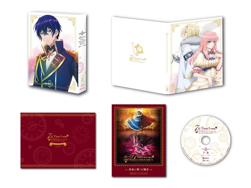 7th Time Loop Blu-ray Box Vol.2 with Novel+Booklet Standard Edition OVXN-66 NEW