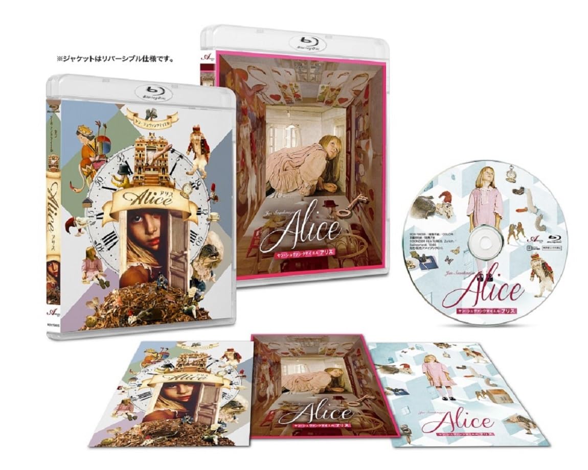 Alice [HD New Master / Czech Version Complete Edition / English V [Blu-ray Disc]