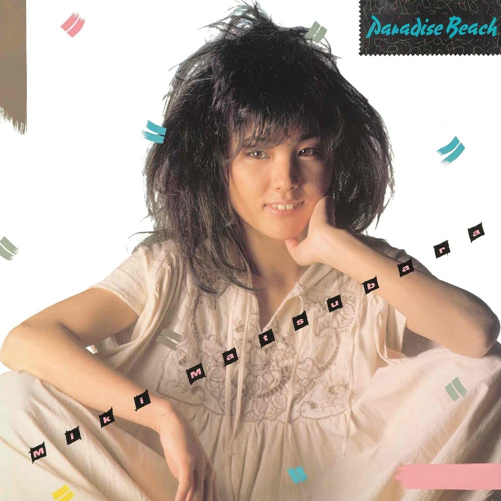 MIKI MATSUBARA Paradise Beach (BEST ALBUM]) [12 inch Vinyl] NEW