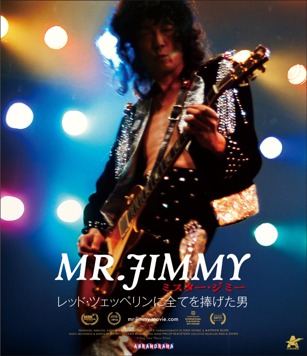 MR.JIMMY 4K Restored Ver. Blu-ray Region A Jimmy SAKURAI ALBSB-77 NEW
