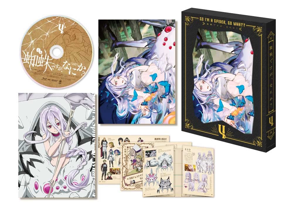 New So Im a Spider So What? Blu-ray Box Vol.4 First Limited Edition Japan NEW