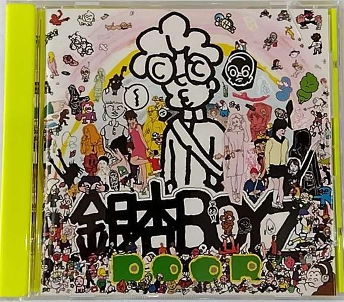 CD DOOR Japan Ging Nang Boyz Music 1 NEW