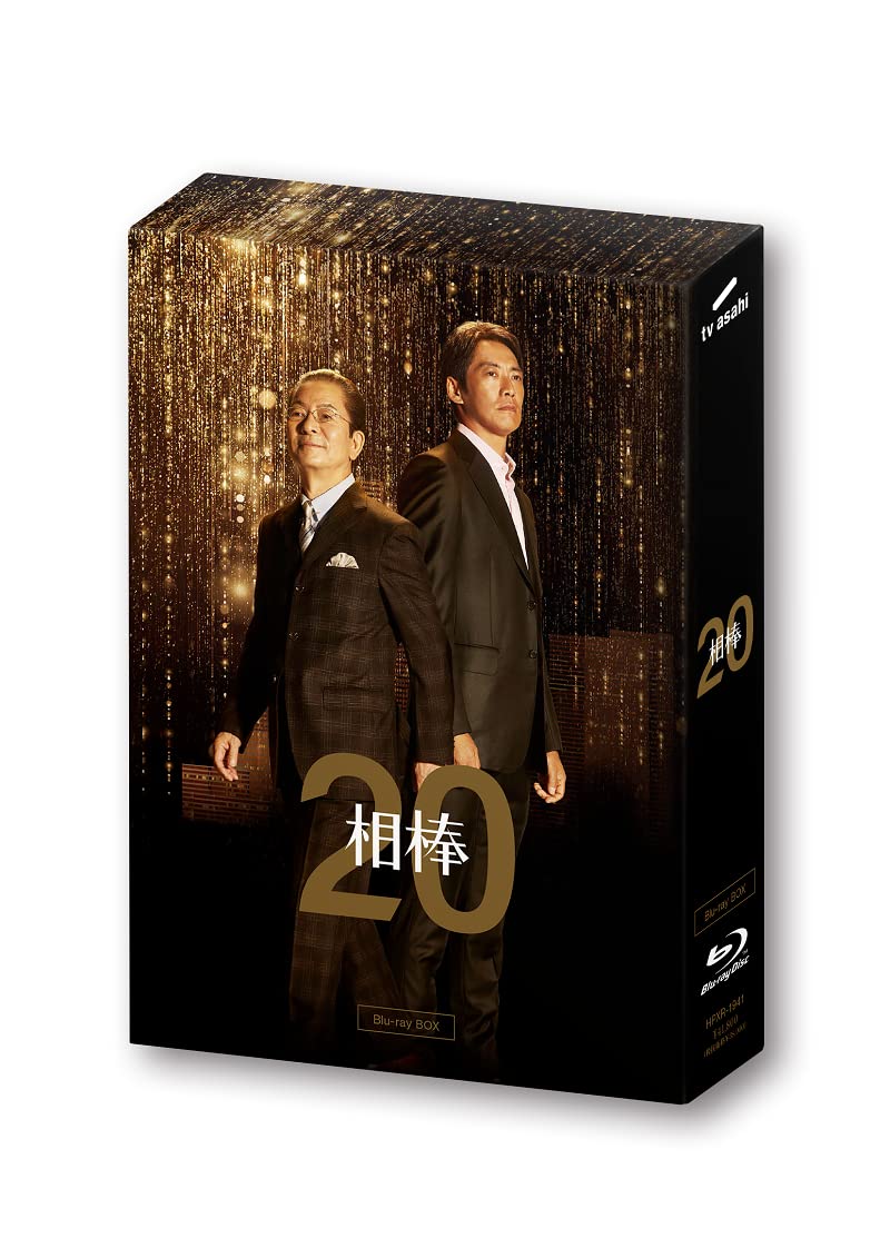 Aibou season 20 Blu-ray BOX Aibo [Blu-ray Disc] NEW