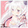 Sakura Moyu. -as the Nights Reincarnation- Poetic Memories Record of Songs NEW