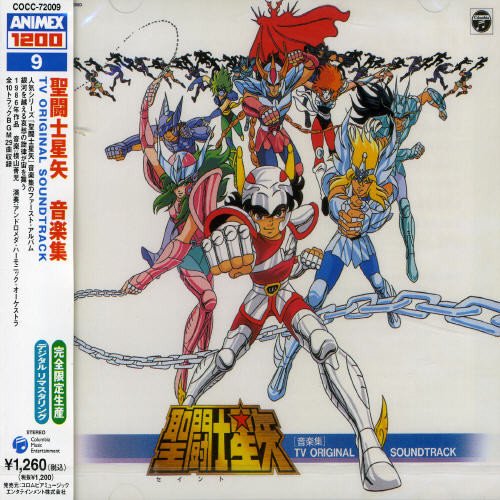 ANIMEX 1200 9 Saint Seiya music collection TV ORIGINAL SOUNDTRACK CD Japan NEW