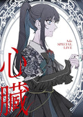 Ado Shinzou (Heart) Limited Edition Blu-ray w/ 2 CDs Japanese First Press NEW