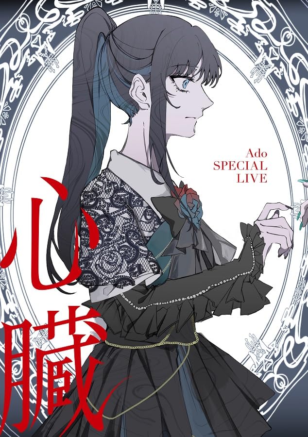 Ado Shinzou (Heart) Limited Edition Blu-ray w/ 2 CDs Japanese First Press NEW