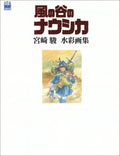 THE ART OF Nausicaa of the Valley of the Wind Hayao Miyazaki Watercolor NEW