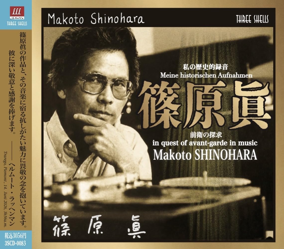 Makoto Shinohara: My Historic Recordings NEW
