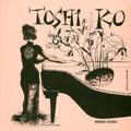 Toshiko Akiyoshi Jazz Piano SEALED NEW CD(SHM-CD) Amazing Toshiko Akiyoshi OBI