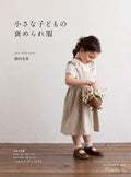 Little Childrens Compliment Clothes Japanese sewing Book Yuki Ueda unisex baby