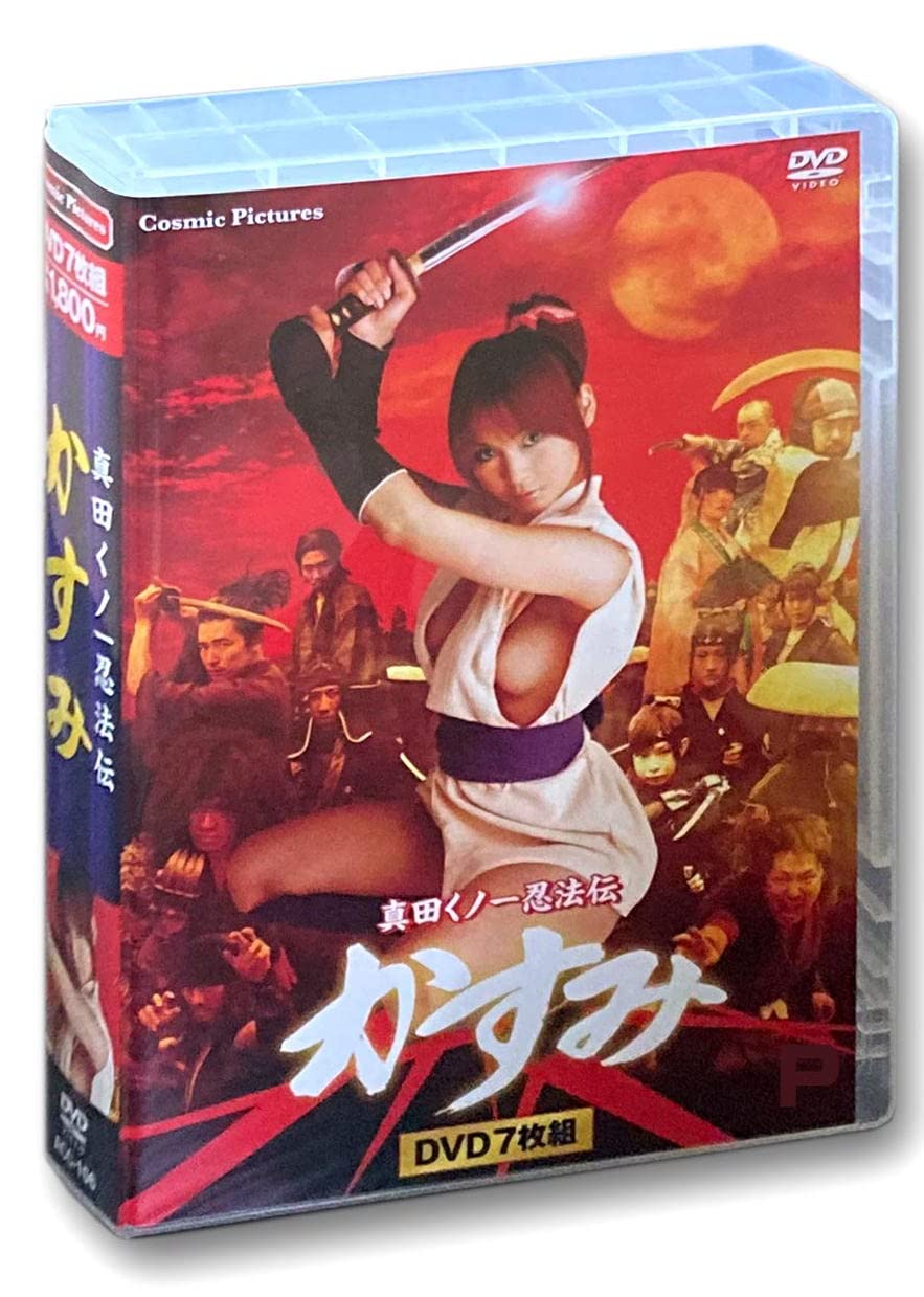 LADY NINJA KASUMI 7 Disc Box [DVD] SEXY KUNOICHI COLLECTION ACC-106 NEW Japan