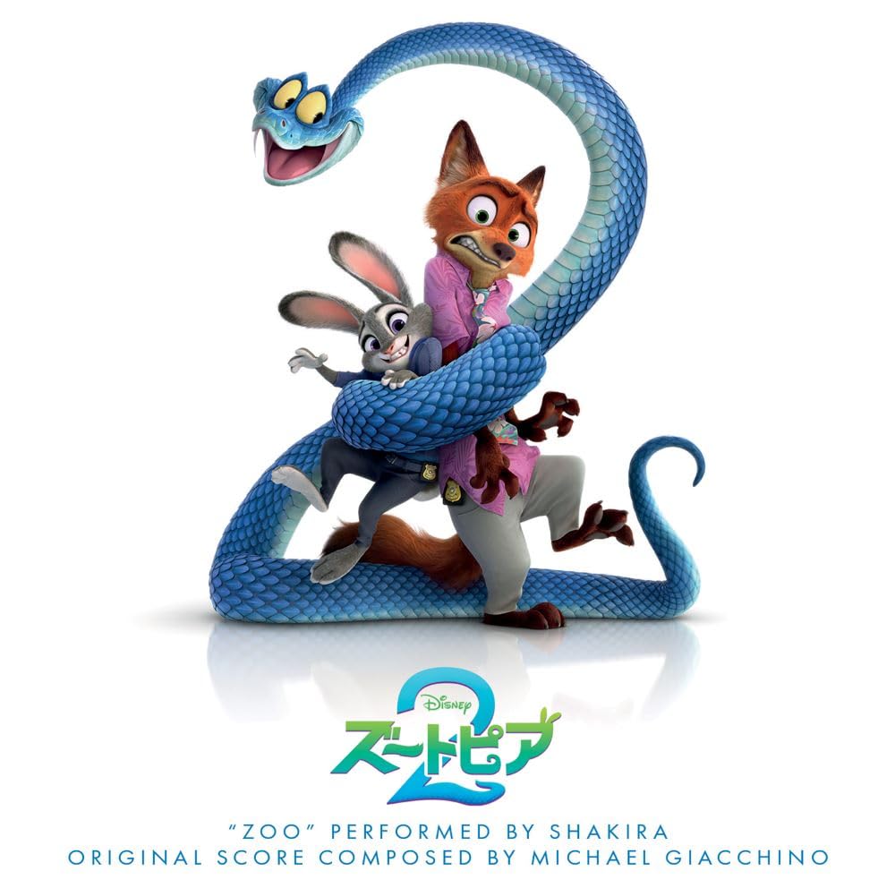 Zootopia 2 Japan CD Soundtrack 2 Bonus Tracks With OBI New 2026 Shakira NEW