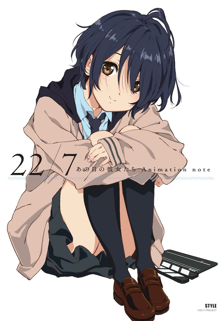 227 Those Girls of That Day Animation note NEW