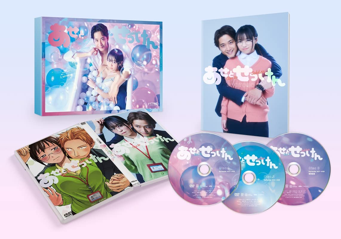 Aseto Soap DVD-Box NEW