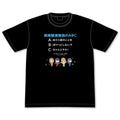 'NEW A Place Further Than the Universe Antarctic Research Expedition ABC T-Shirt'
