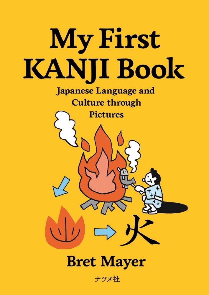 My First KANJI Book - Books for foreigners learning kanji - From Japan NEW
